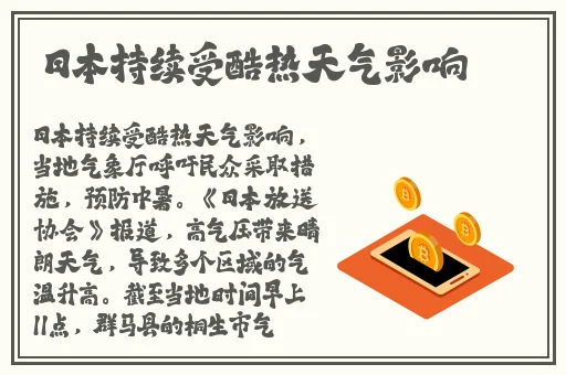 锕锵锵锵铜铜铜铜好痛